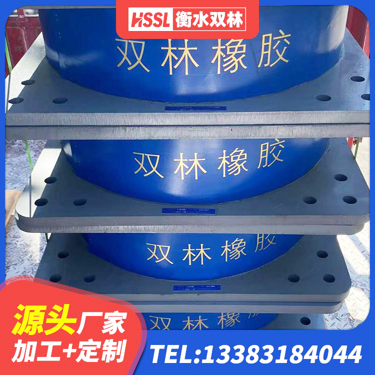 林芝高楼橡胶隔震支座源头工厂 林芝建筑矩形高阻尼隔震支座厂家 林芝LNR1000隔震支座 林芝LRB隔震支座700源头工厂 - 第6张