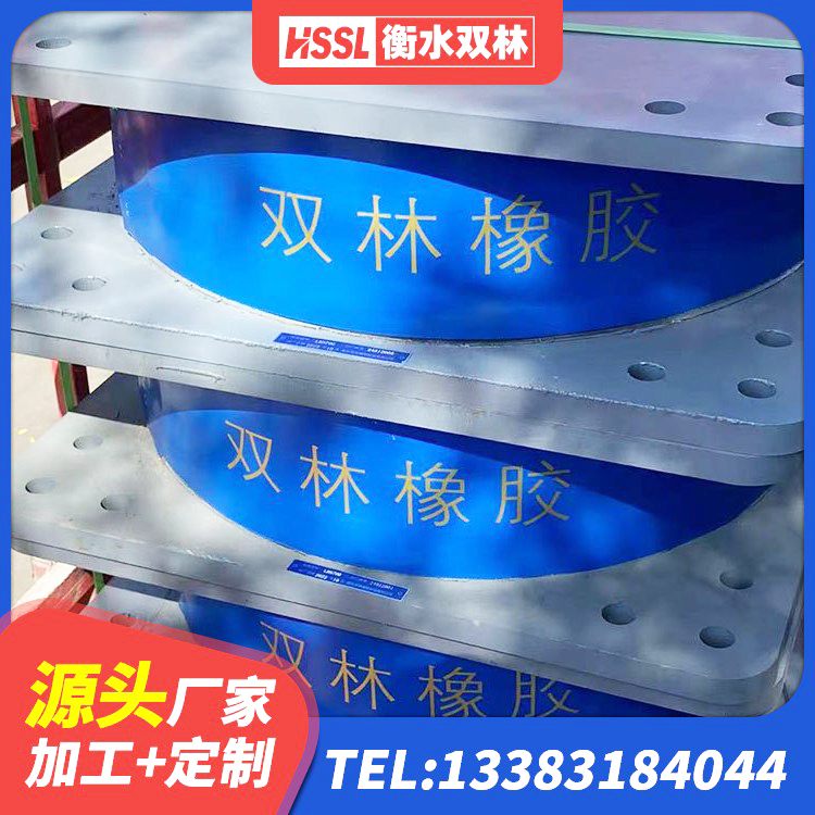 林芝LNR建筑隔震支座 林芝高阻尼橡胶隔震支座多少钱 林芝橡胶建筑支座什么价格 林芝建筑隔震支座定制 - 第4张