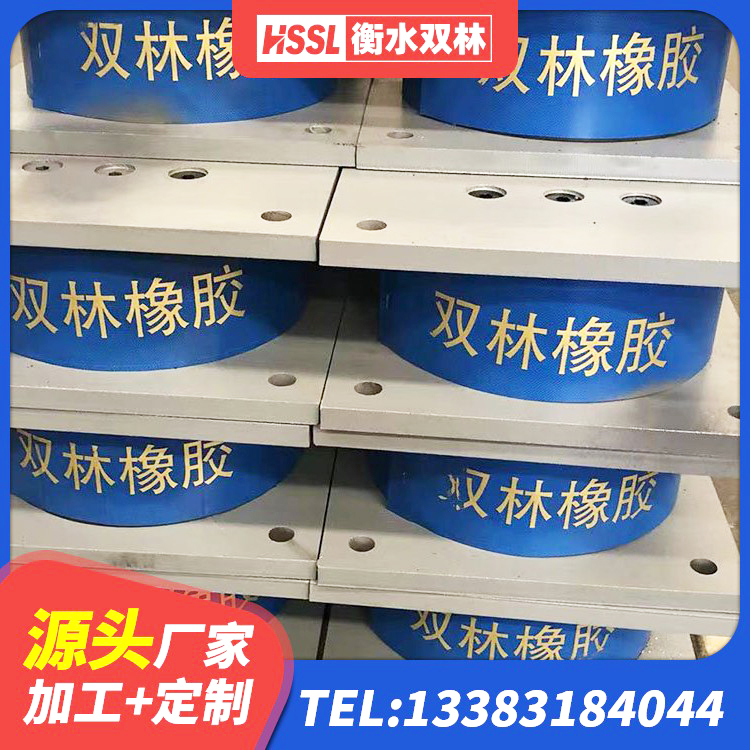 林芝LRB1400铅芯橡胶隔震支座多少钱 林芝铅芯叠层隔震支座厂家 林芝工程支座源头工厂 林芝LRB1300隔震支座 - 第3张