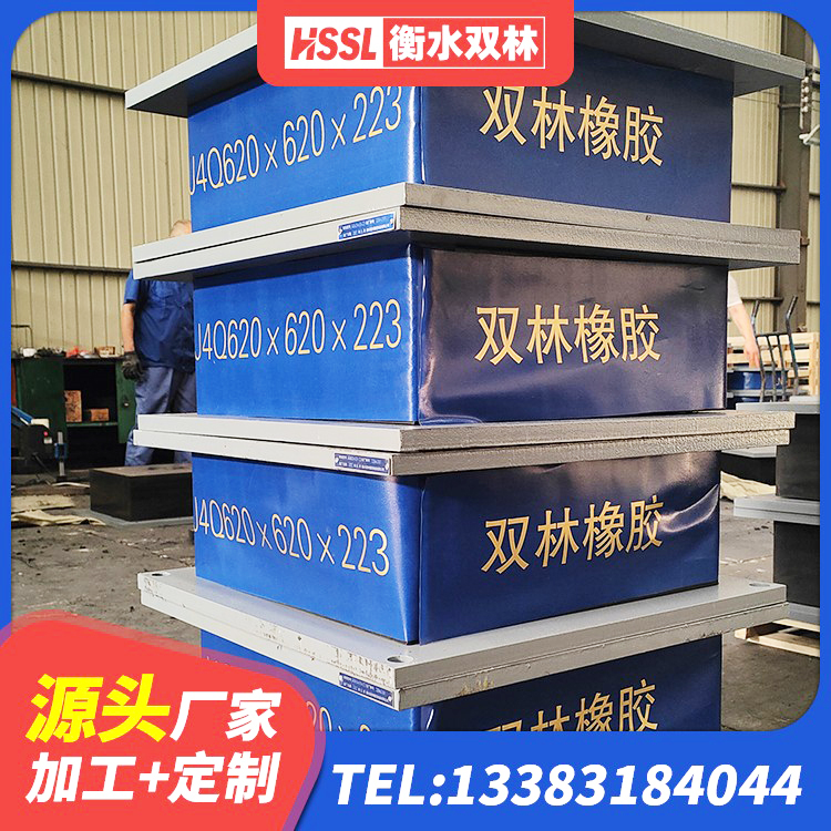 林芝LNR铅芯隔震支座源头工厂 林芝隔震支座LRB700生产厂家 林芝HDR1000高阻尼橡胶隔震支座厂家 林芝减橡胶隔震支座 - 第5张