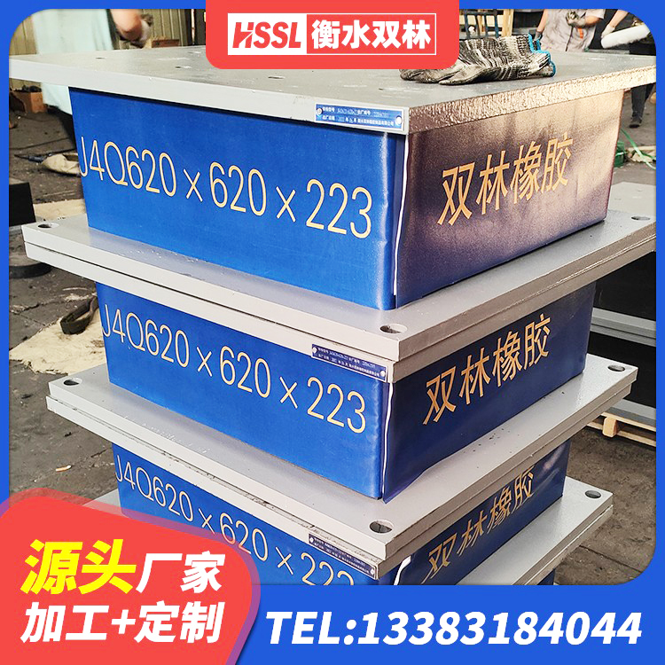 林芝LNR建筑隔震支座 林芝高阻尼橡胶隔震支座多少钱 林芝橡胶建筑支座什么价格 林芝建筑隔震支座定制 - 第6张