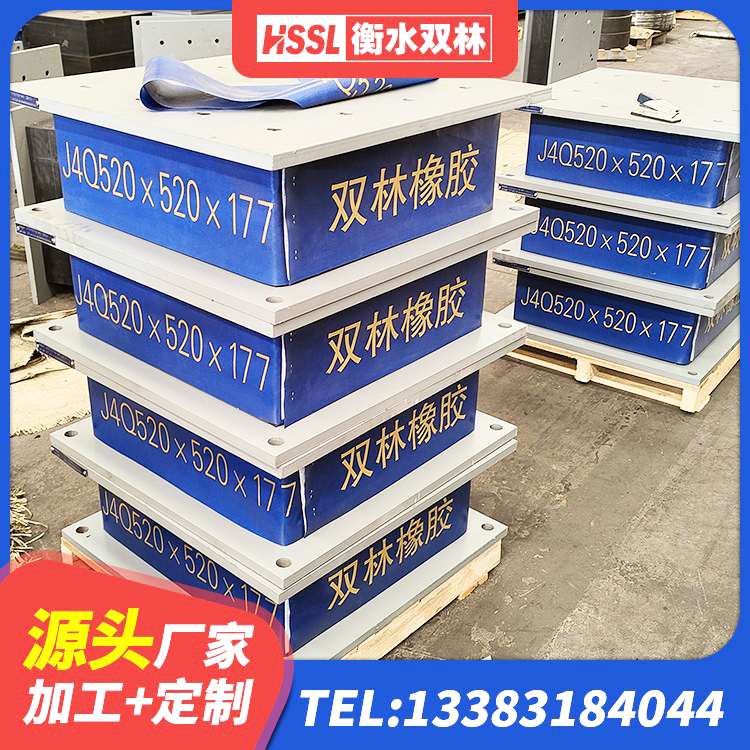 林芝LNR建筑隔震支座 林芝高阻尼橡胶隔震支座多少钱 林芝橡胶建筑支座什么价格 林芝建筑隔震支座定制
