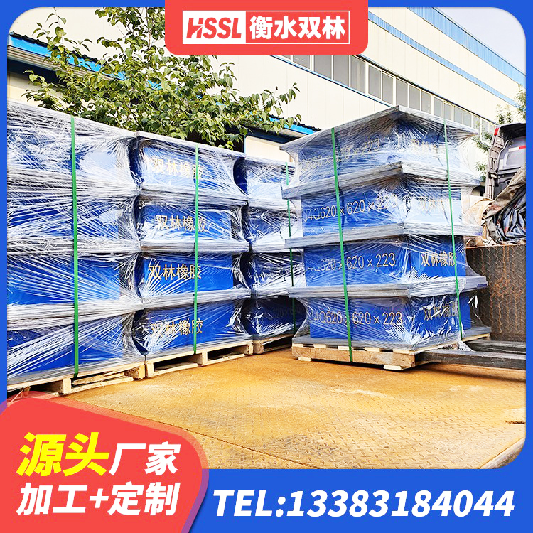 林芝矩形高阻尼橡胶隔震支座什么价格 林芝LNR1000隔震橡胶支座 林芝建筑橡胶隔震支座定做 林芝LNR橡胶隔震支座1100 - 第5张
