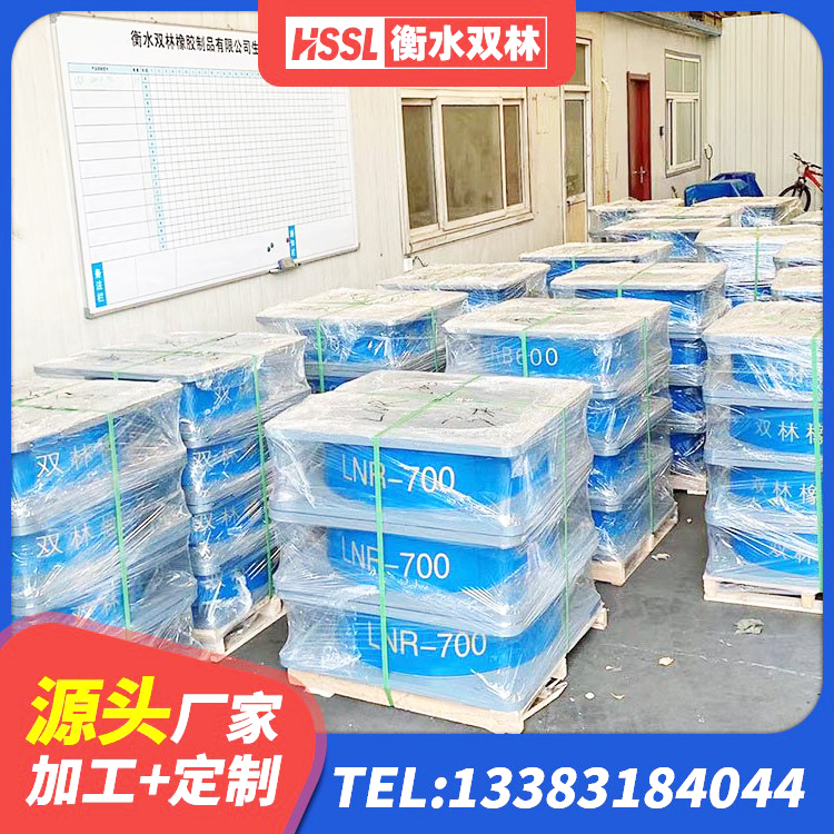 林芝抗震支座装置生产厂家 林芝HDR400支座 林芝LNR水平分散力橡胶支座 林芝橡胶隔震支座价格厂家 - 第10张
