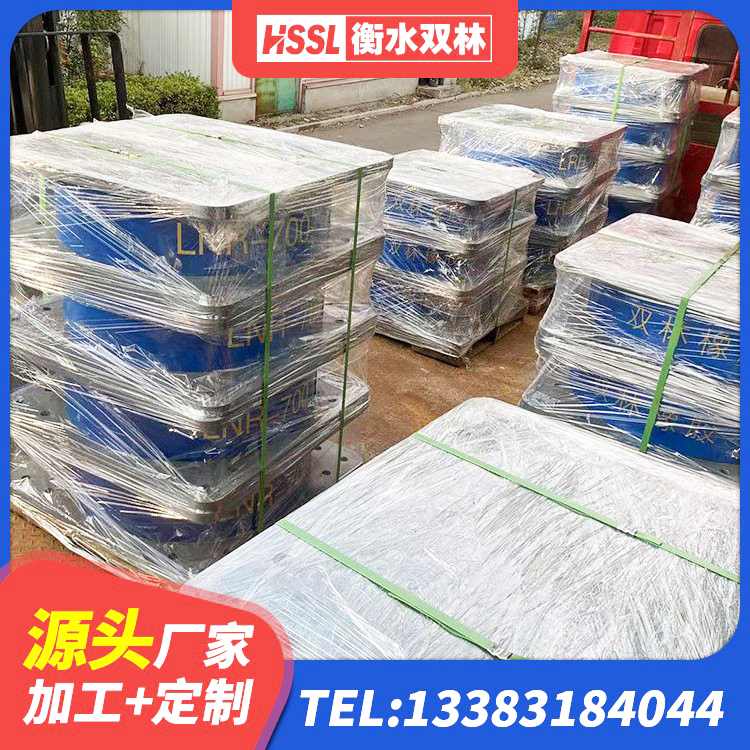 林芝抗震支座装置生产厂家 林芝HDR400支座 林芝LNR水平分散力橡胶支座 林芝橡胶隔震支座价格厂家 - 第4张