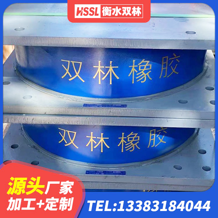 林芝LNR1300橡胶隔震支座多少钱 林芝LRB橡胶隔震支座1100生产厂家 林芝HDR高阻尼支座源头工厂 林芝LNR橡胶隔震支座1100源头工厂