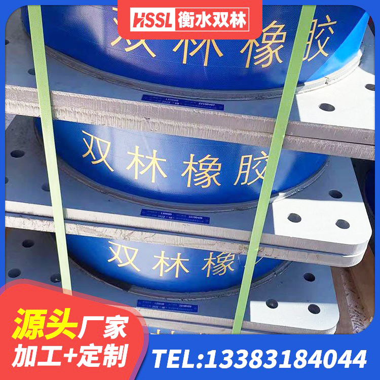 林芝LRB800隔震支座 林芝铅芯隔震支座价 林芝圆形铅芯橡胶隔震支座生产厂家 林芝隔震支座的什么价格