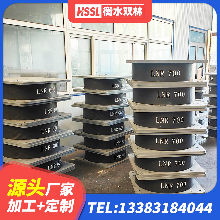 林芝LRB橡胶隔震支座500(II型) 林芝高阻尼高阻尼隔震支座生产厂家 林芝LNR400天然橡胶隔震支座厂家 林芝隔振支座源头工厂 - 第5张