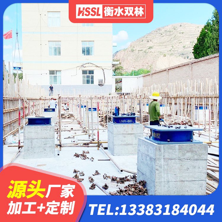 林芝减震隔震支座工厂厂家 林芝圆形高阻尼隔震橡胶支座价格 林芝橡胶隔震支座LNR700厂家 林芝较高阻尼减橡胶隔震支座生产厂家 - 第2张