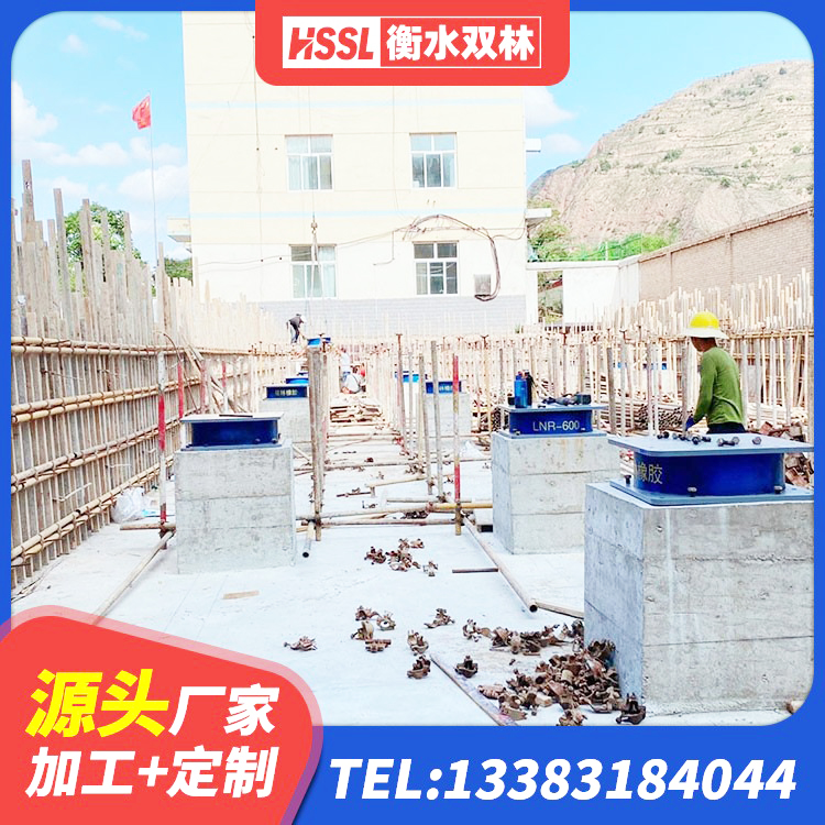 林芝LNR1300橡胶隔震支座多少钱 林芝LRB橡胶隔震支座1100生产厂家 林芝HDR高阻尼支座源头工厂 林芝LNR橡胶隔震支座1100源头工厂 - 第2张