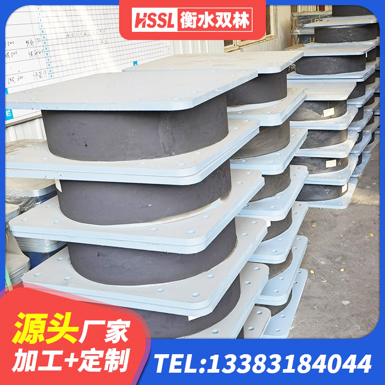 林芝成品橡胶隔震支座生产厂家 林芝建筑铅芯叠层橡胶隔震支座厂家 林芝LNR800橡胶支座 林芝LNR600隔震支座多少钱 - 第4张