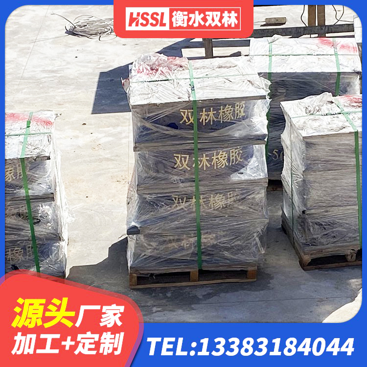 林芝隔震橡胶支座电话 林芝建筑隔震支座厂家 林芝隔震支座厂源头工厂 林芝建筑橡胶隔震支座1型生产厂家 - 第5张
