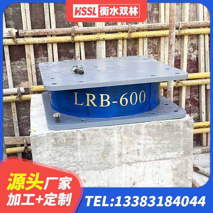 林芝LNR橡胶隔震支座D420什么价格 林芝阻尼橡胶隔震支座厂家 林芝建筑大型减震支座源头工厂 林芝房建橡胶隔震支座 - 第2张