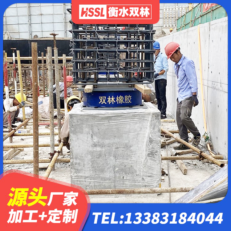 林芝LNR400天然橡胶支座多少钱 林芝地面隔震支座 林芝HDR1000高阻尼隔震支座 林芝橡胶隔震支座定制 - 第9张