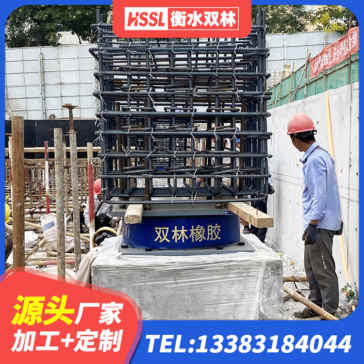 林芝建筑高阻尼橡胶隔震支座HDR 林芝LRB300铅芯隔震支座什么价格 林芝600的隔震支座源头工厂 林芝隔震支座HDR生产厂家