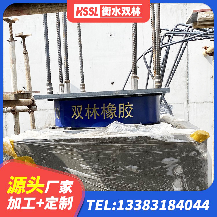 林芝LNR橡胶隔震支座D420什么价格 林芝阻尼橡胶隔震支座厂家 林芝建筑大型减震支座源头工厂 林芝房建橡胶隔震支座 - 第5张
