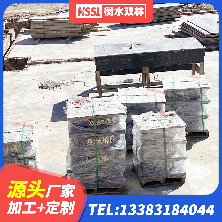 林芝LNR1300橡胶隔震支座多少钱 林芝LRB橡胶隔震支座1100生产厂家 林芝HDR高阻尼支座源头工厂 林芝LNR橡胶隔震支座1100源头工厂 - 第5张