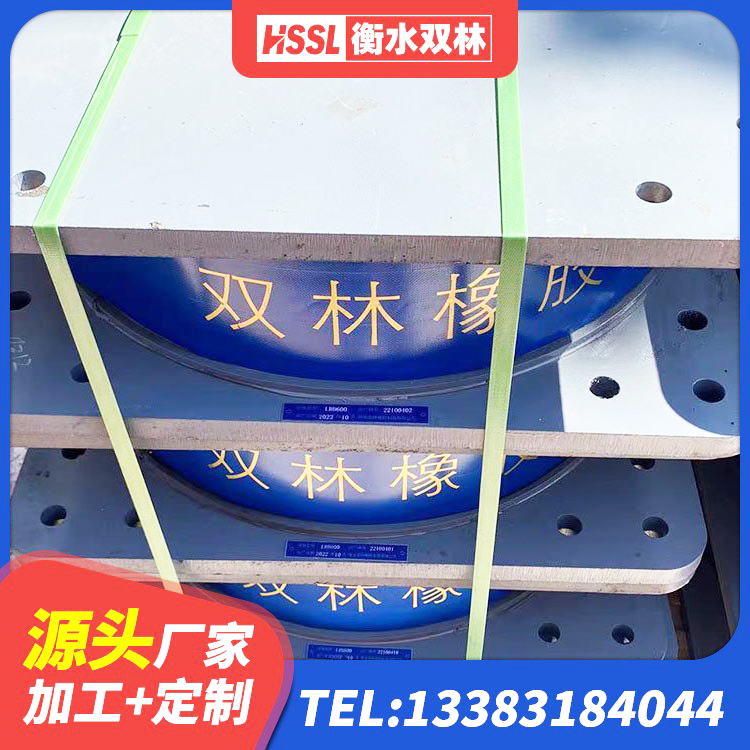 林芝建筑水平力分散隔震支座厂家 林芝建筑隔震高阻尼支座 林芝LNR橡胶隔震支座1300(II型)生产厂家 林芝隔震支座LRB700-Ⅱ厂家 - 第7张