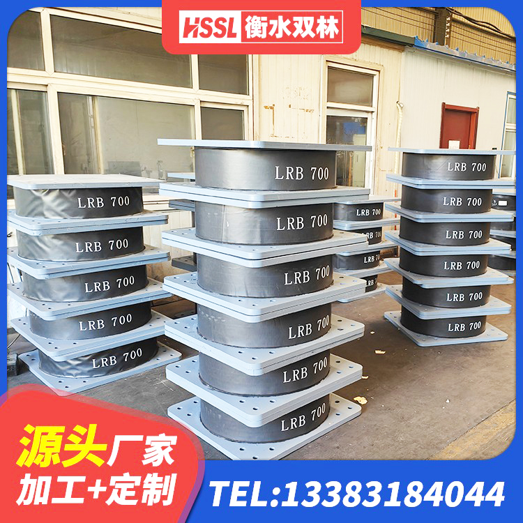 林芝LRB橡胶隔震支座500(II型) 林芝高阻尼高阻尼隔震支座生产厂家 林芝LNR400天然橡胶隔震支座厂家 林芝隔振支座源头工厂 - 第6张