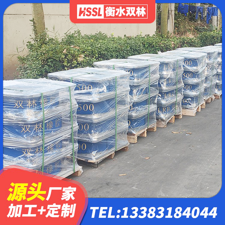 林芝隔震橡胶支座电话 林芝建筑隔震支座厂家 林芝隔震支座厂源头工厂 林芝建筑橡胶隔震支座1型生产厂家 - 第4张