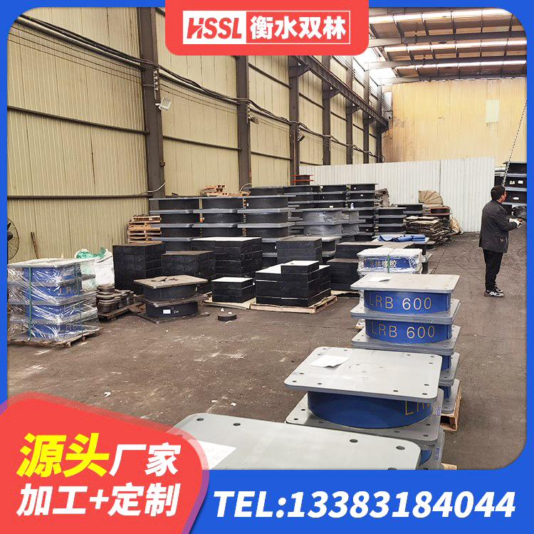 林芝LNR橡胶隔震支座D420什么价格 林芝阻尼橡胶隔震支座厂家 林芝建筑大型减震支座源头工厂 林芝房建橡胶隔震支座 - 第6张