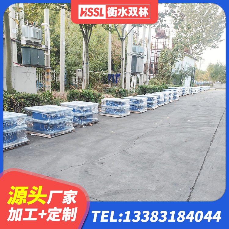林芝建筑高阻尼橡胶隔震支座HDR 林芝LRB300铅芯隔震支座什么价格 林芝600的隔震支座源头工厂 林芝隔震支座HDR生产厂家 - 第2张