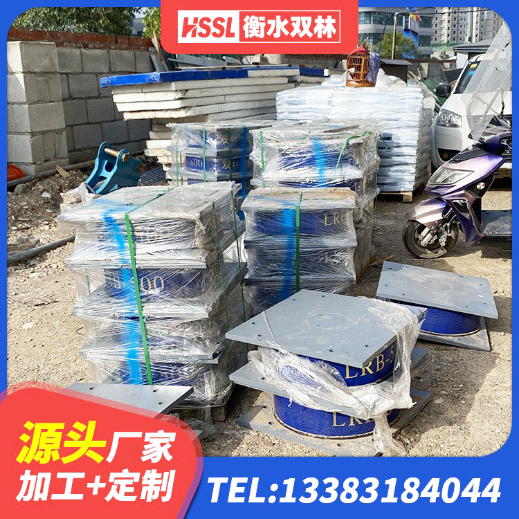 林芝LNR系列橡胶隔震支座 林芝抗震固定支座源头工厂 林芝LRB1200橡胶隔震支座 林芝建筑铅芯隔震支座定制生产厂家 - 第2张